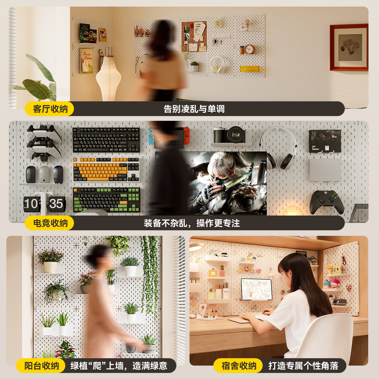Edged unbounded metal perforated plate storage rack
