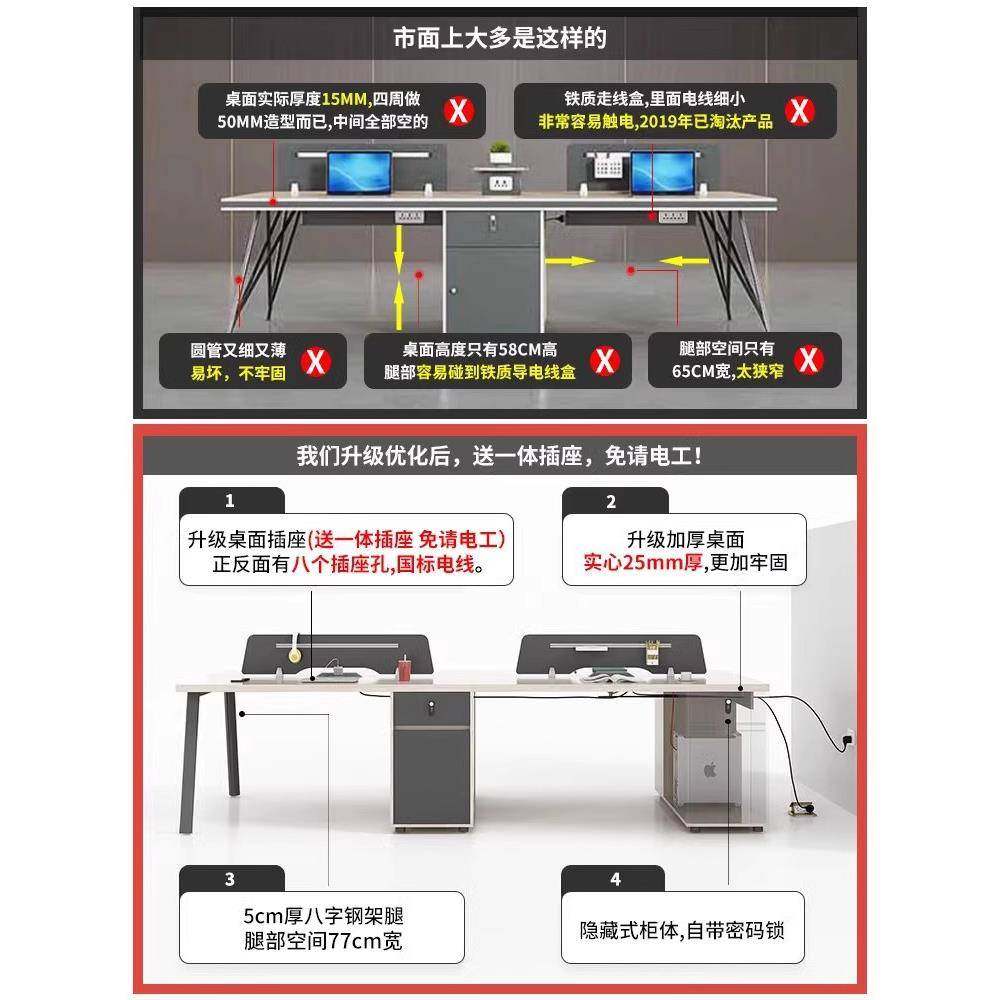 职员办公桌简约现代六4人位6四双员工卡座工位办公室桌椅组合桌子,淘宝优惠券,粉丝福利购,淘宝优惠卷