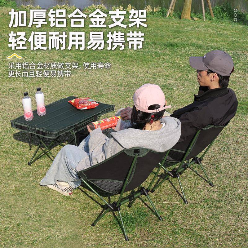 户外折叠桌便携式露营桌椅套装超轻蛋卷桌野外野餐野营装备小桌椅 - 图0