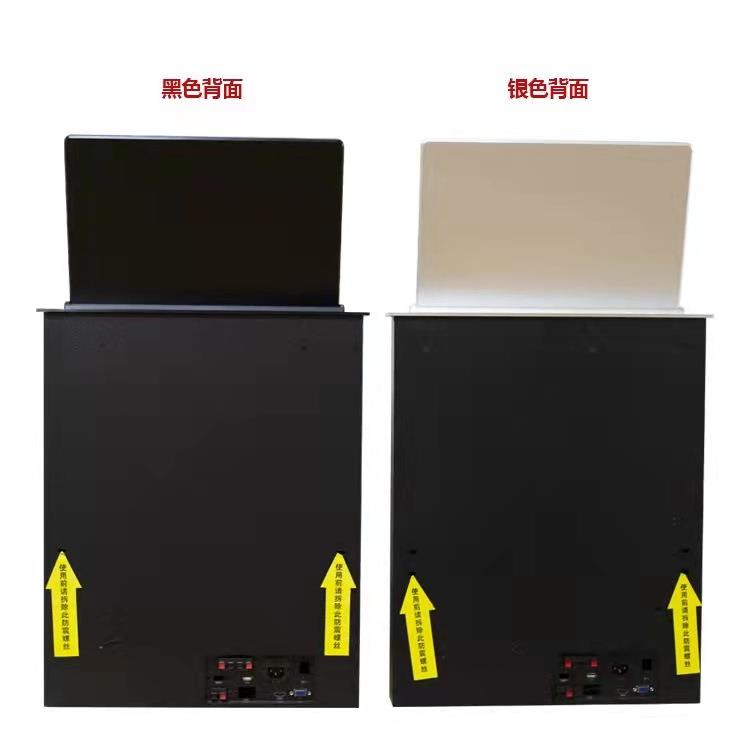 铭鑫厂家直销15.6寸无纸化触摸面板 智能升降液晶显示屏升降器 - 图2