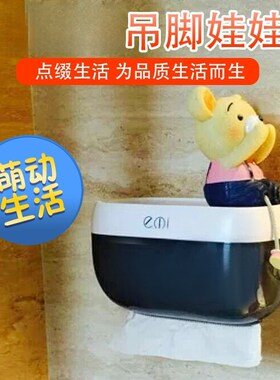 家居创意装饰品客厅小摆件工艺品可爱吊脚娃娃浴室房间卧室内摆设