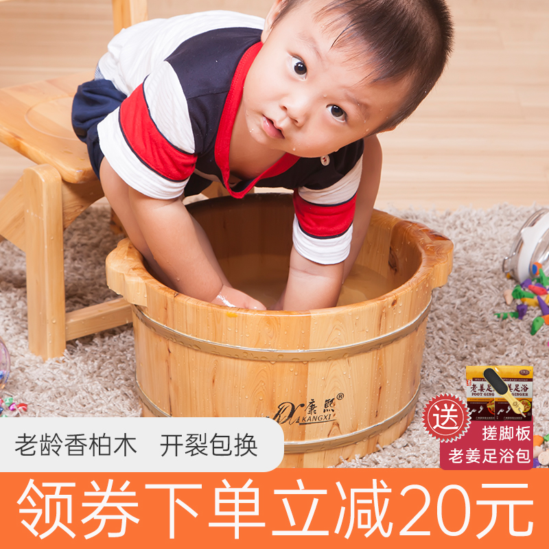康熙香柏木儿童泡脚木桶足浴桶泡脚盆木盆洗脚盆木桶足浴盆木质 - 图0