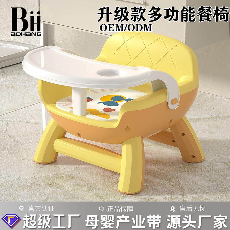 儿童餐宝椅宝吃板饭叫叫椅婴儿多功能座椅桌家用凳子靠餐背407吃,淘宝优惠券,粉丝福利购,淘宝优惠卷