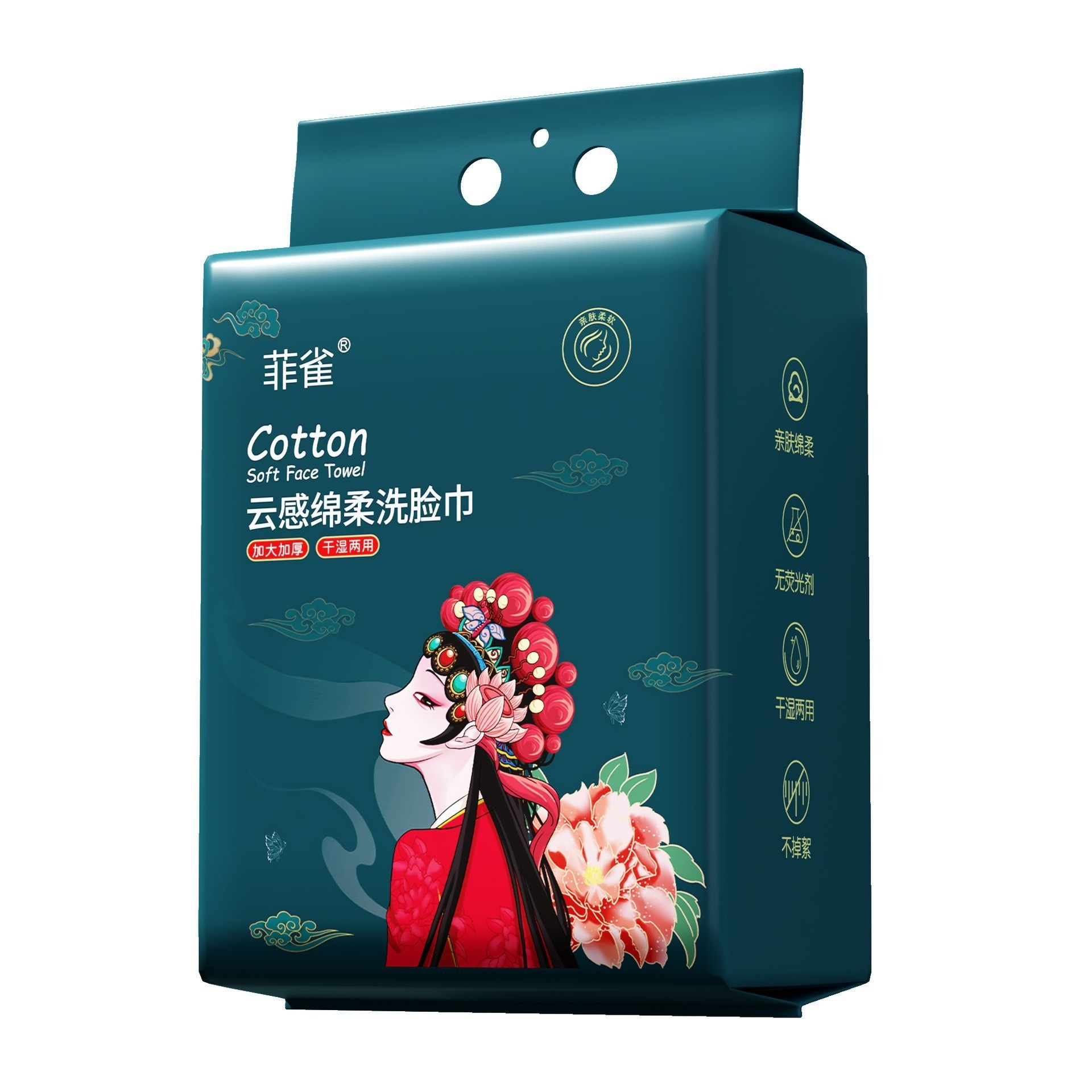 【拍一发二】壁挂一次性珍珠纹洗脸巾悬挂式棉柔巾家庭装擦脸巾SH,淘宝优惠券,粉丝福利购,淘宝优惠卷