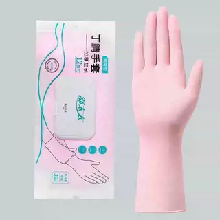 【食品级材质】乌梅紫丁腈手套干家务用厨房洗碗防油防滑耐磨CZ,淘宝优惠券,粉丝福利购,淘宝优惠卷