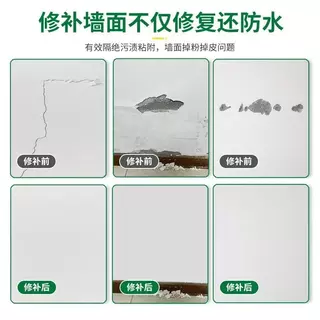 【下单立减50】防水防潮免漆补墙膏墙面修补白色腻子膏室内墙LJ,淘宝优惠券,粉丝福利购,淘宝优惠卷