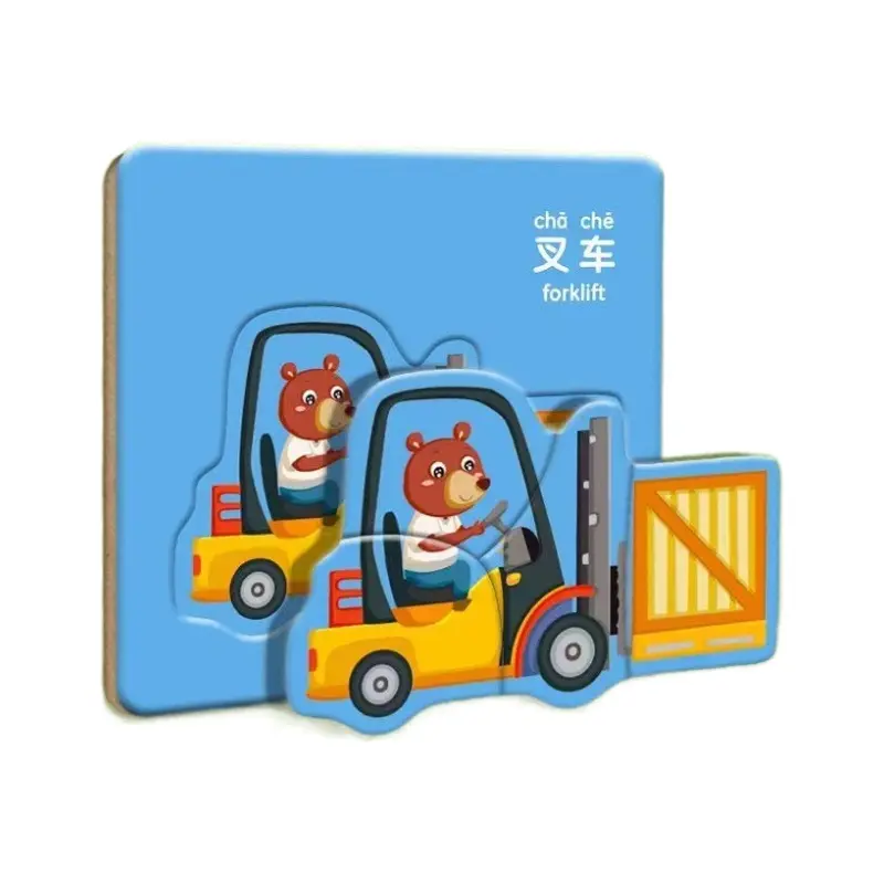 幼儿园宝宝动物拼图0-3岁入门级儿童简单大块拼装早教益智拼图JD,淘宝优惠券,粉丝福利购,淘宝优惠卷