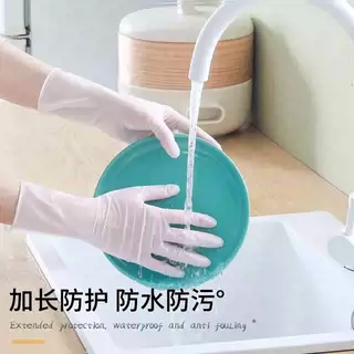 【食品级材质】乌梅紫丁腈手套干家务用厨房洗碗防油防滑耐磨CZ,淘宝优惠券,粉丝福利购,淘宝优惠卷
