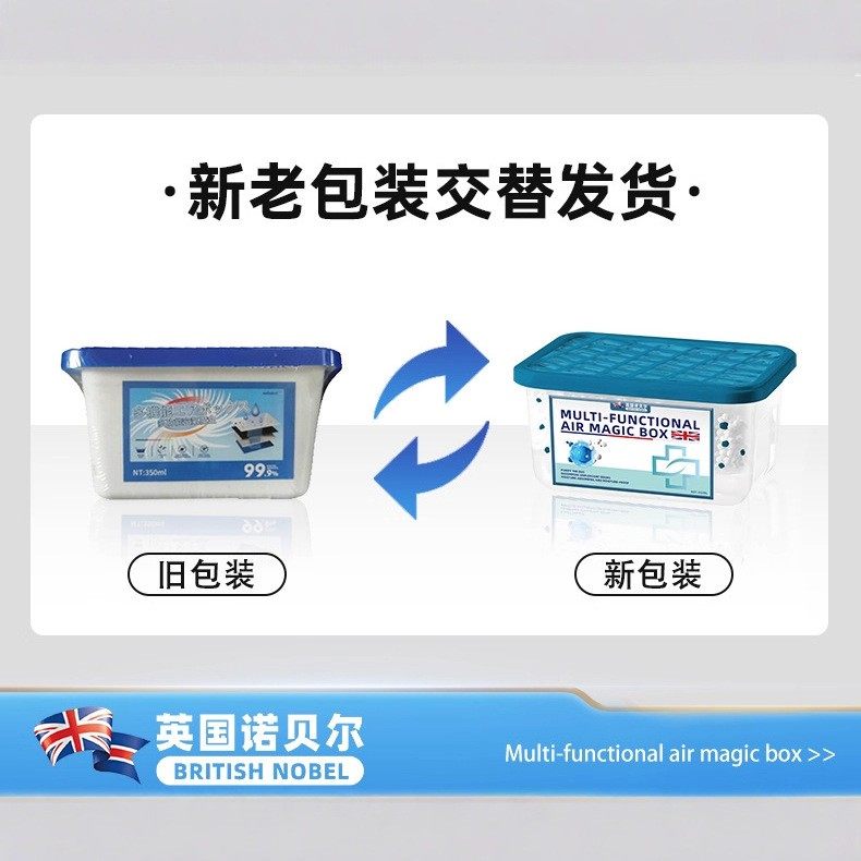 2.0升级款吸附灰尘空气持久清新除尘魔盒洁全自动灰尘清除PJ1-2,淘宝优惠券,粉丝福利购,淘宝优惠卷