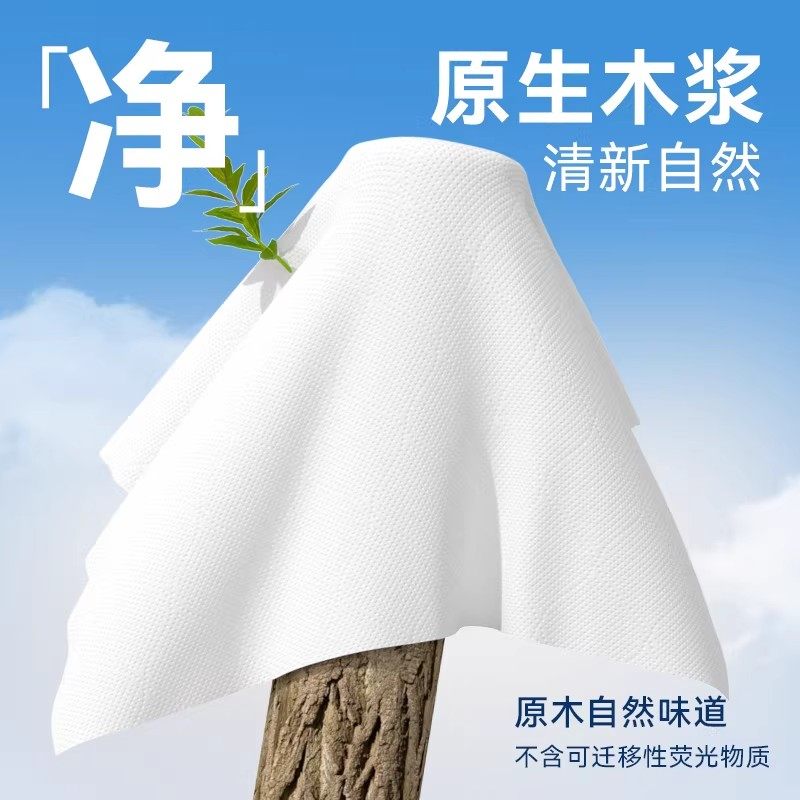 漫花悬挂式抽纸巾学生面巾纸家用宿舍卫生纸擦手实惠囤货装餐巾纸,淘宝优惠券,粉丝福利购,淘宝优惠卷