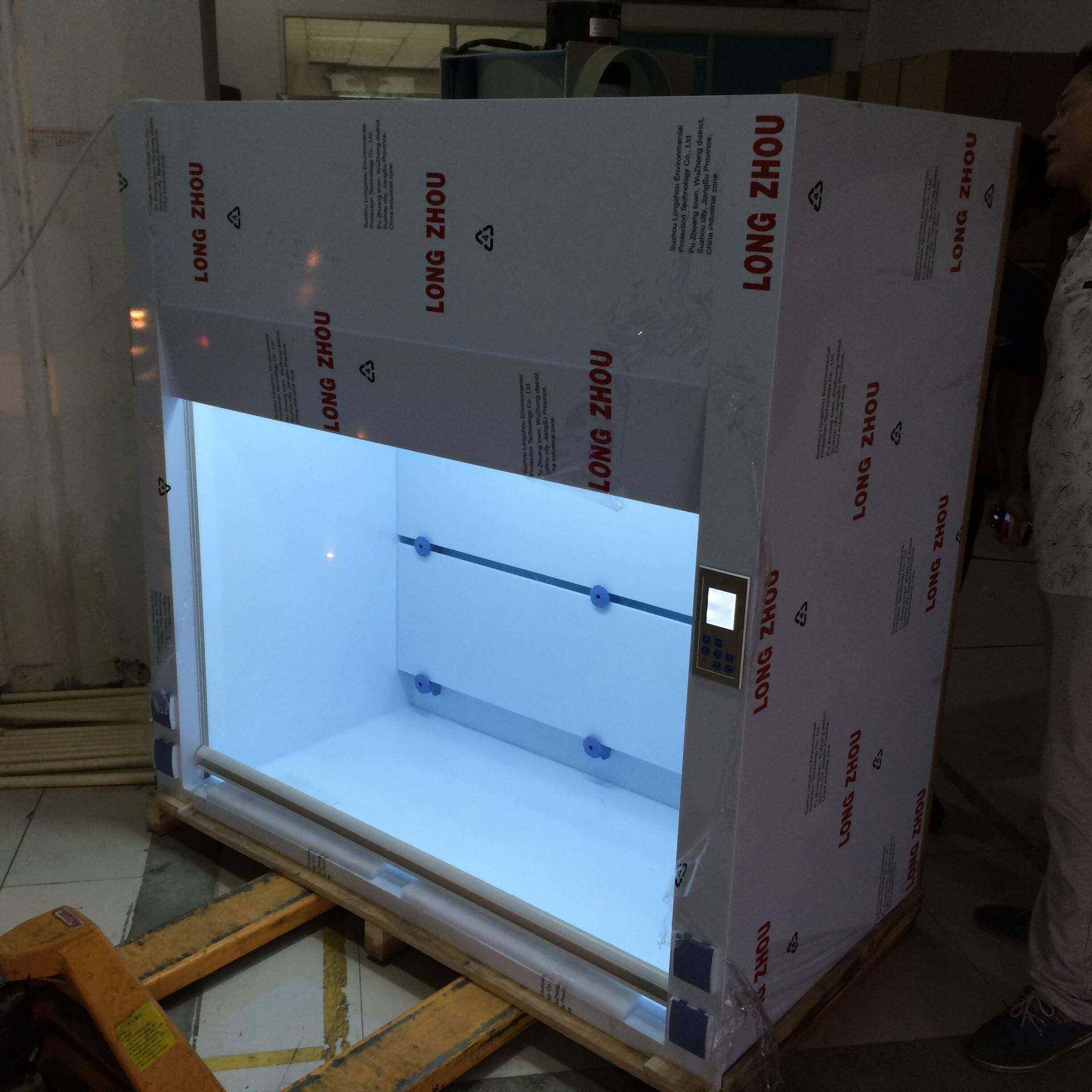 定制全钢通风柜PP通风橱化验室排风柜实验室中央通风房落地步入式,淘宝优惠券,粉丝福利购,淘宝优惠卷