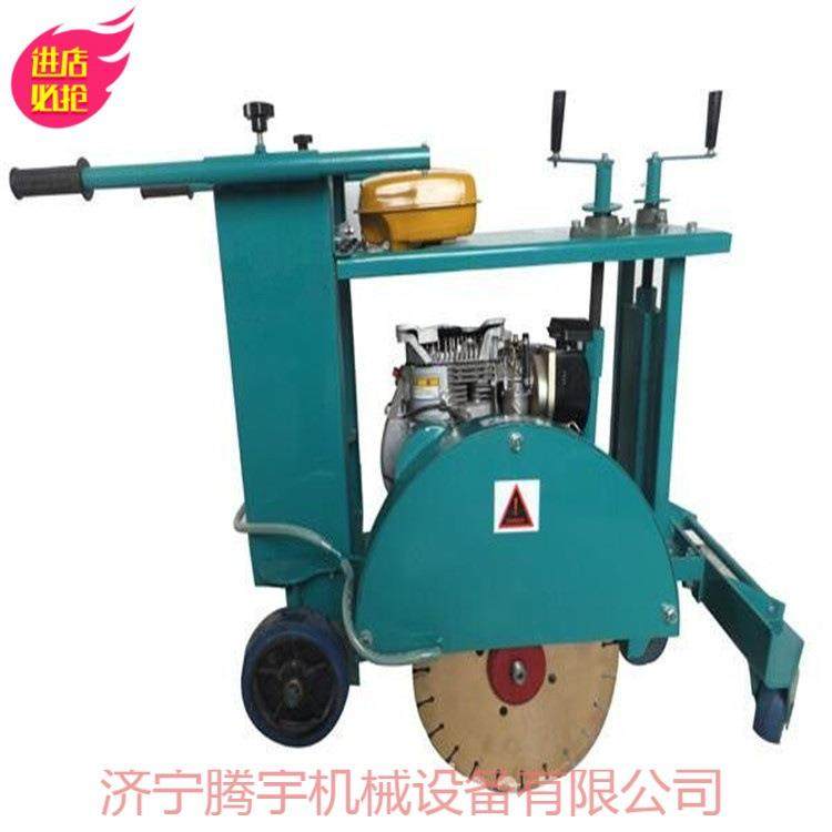 供应TY-1500井盖切割机 路面切圆切割机 源头工厂经久耐用,淘宝优惠券,粉丝福利购,淘宝优惠卷
