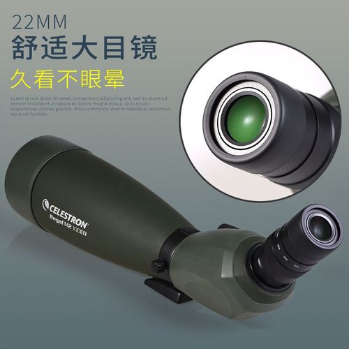 星特朗锐高20-60x80ED高端单筒望远镜变倍高清防水观鸟镜100 - 图1