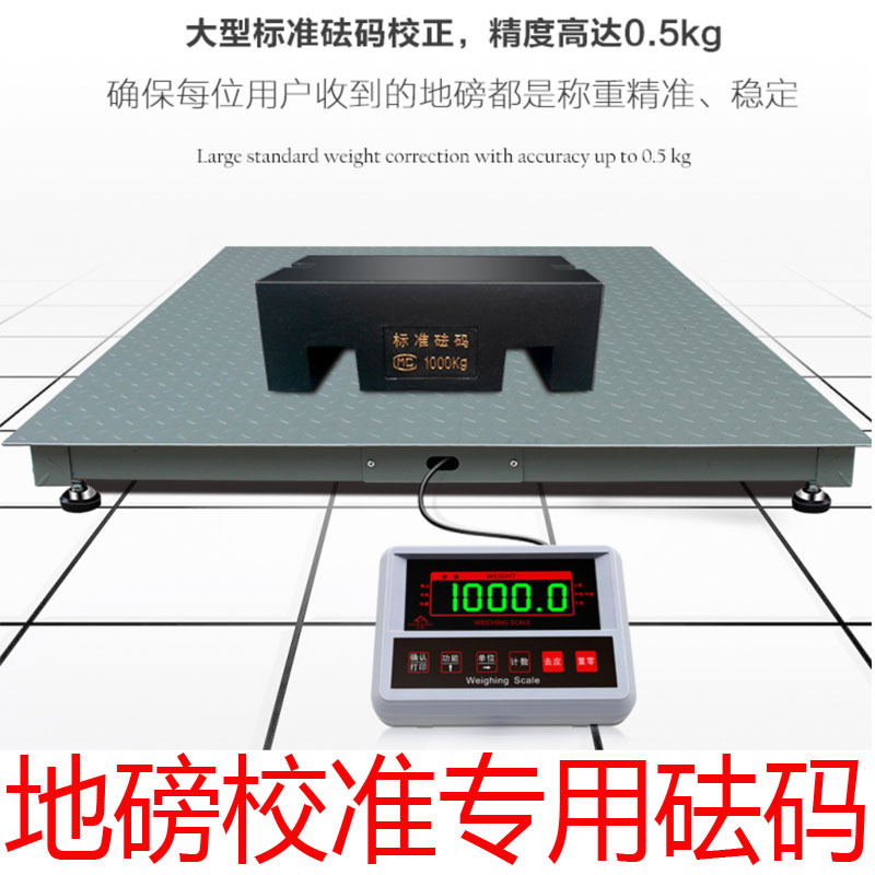 砝码铸铁锁型公斤校准地磅电子秤电梯法码搅拌站M1配重20kg - 图3