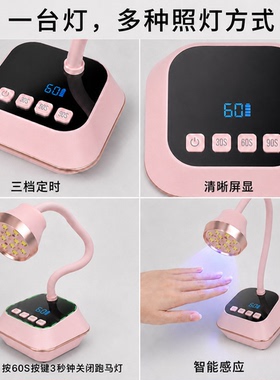 台式蓄电感应速干美甲光疗灯烤灯
