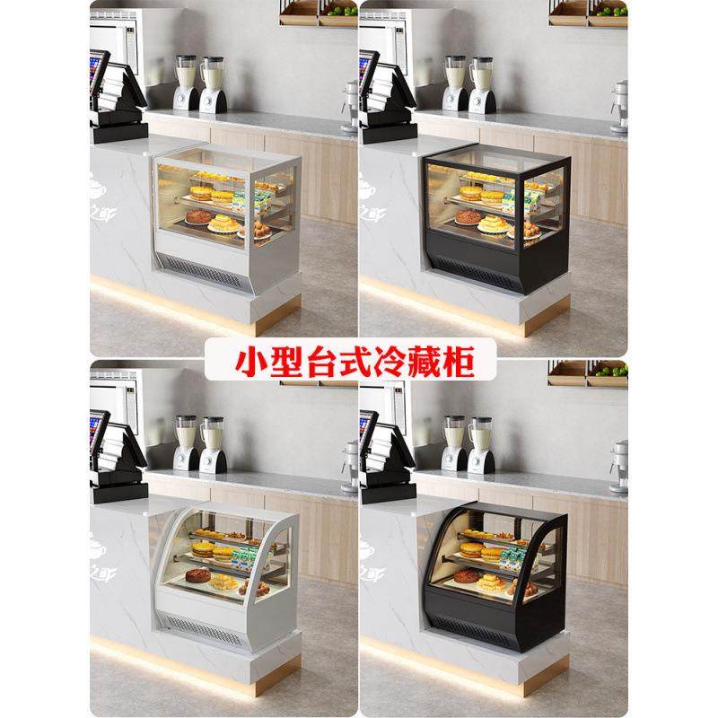 碧宏蛋糕柜冷藏展示柜直角小型桌面水果西点台式甜品风冷保鲜冰柜,淘宝优惠券,粉丝福利购,淘宝优惠卷