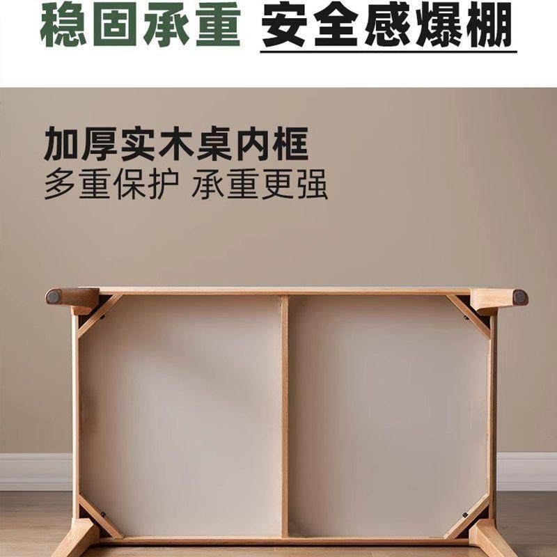 实木岩板餐桌家用小户型轻奢现代简约饭桌长方形奶油风餐桌椅组合,淘宝优惠券,粉丝福利购,淘宝优惠卷