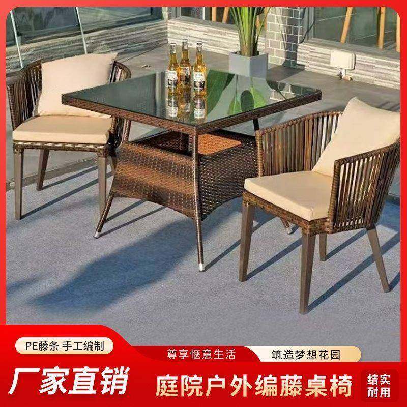 高端户外藤椅三件套茶桌椅组合巴蒂椅室外别墅花园全藤防水防晒,淘宝优惠券,粉丝福利购,淘宝优惠卷