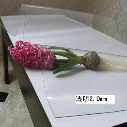 90cm宽PVC塑料茶几免洗软玻璃防烫水晶板透明磨砂欧式印花餐桌布 - 图0