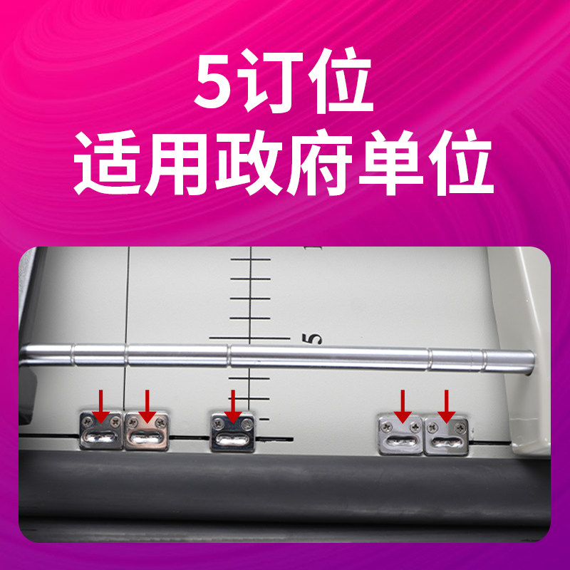 Baosu A3 binding machine, binding machine, binding machine, automatic binding machine, saddle stitching manual binding machine