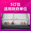 Baosu A3 binding machine, binding machine, binding machine, automatic binding machine, saddle stitching manual binding machine