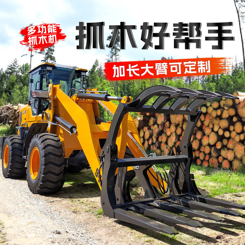 四驱装载机多功能铲车改装抓木机一机多用铲粮铲沙装载机,淘宝优惠券,粉丝福利购,淘宝优惠卷