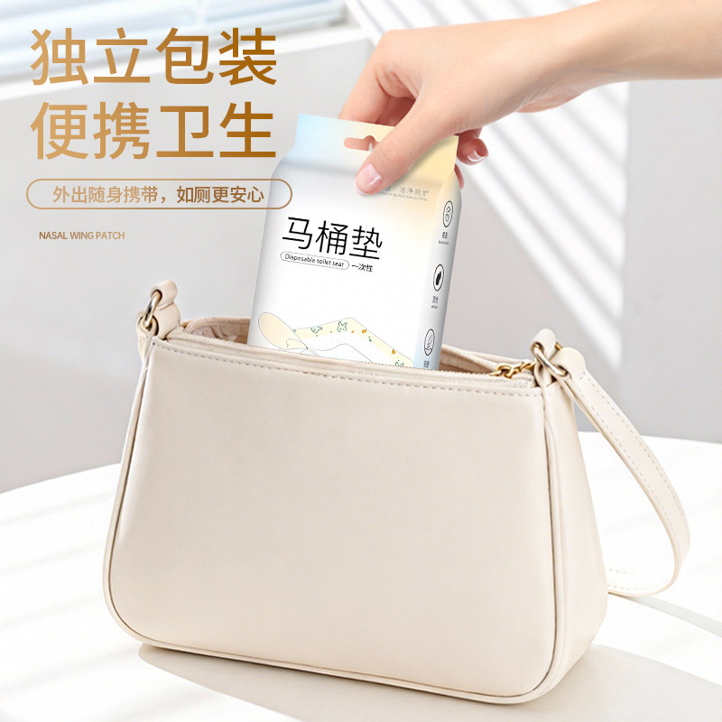 50片马桶垫一次性独立包装全覆盖产妇坐便垫罩酒店旅行座套冬加厚,淘宝优惠券,粉丝福利购,淘宝优惠卷