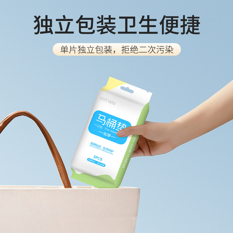 50片马桶垫一次性独立包装全覆盖产妇坐便垫罩酒店旅行座套冬加厚,淘宝优惠券,粉丝福利购,淘宝优惠卷