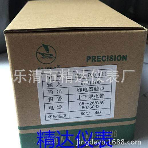 供应rex-7000LLL系列智能温控仪数显温度控制仪温度表JNDA精达,淘宝优惠券,粉丝福利购,淘宝优惠卷