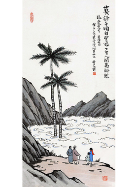 新中式装饰画丰子恺国画客厅画芯幼儿园油画布现代艺术画中国风画