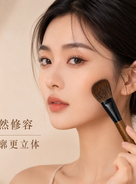 晚岸G10松鼠毛化妆刷修容刷斜角侧脸动物毛脸部轮廓阴影修饰蓬松