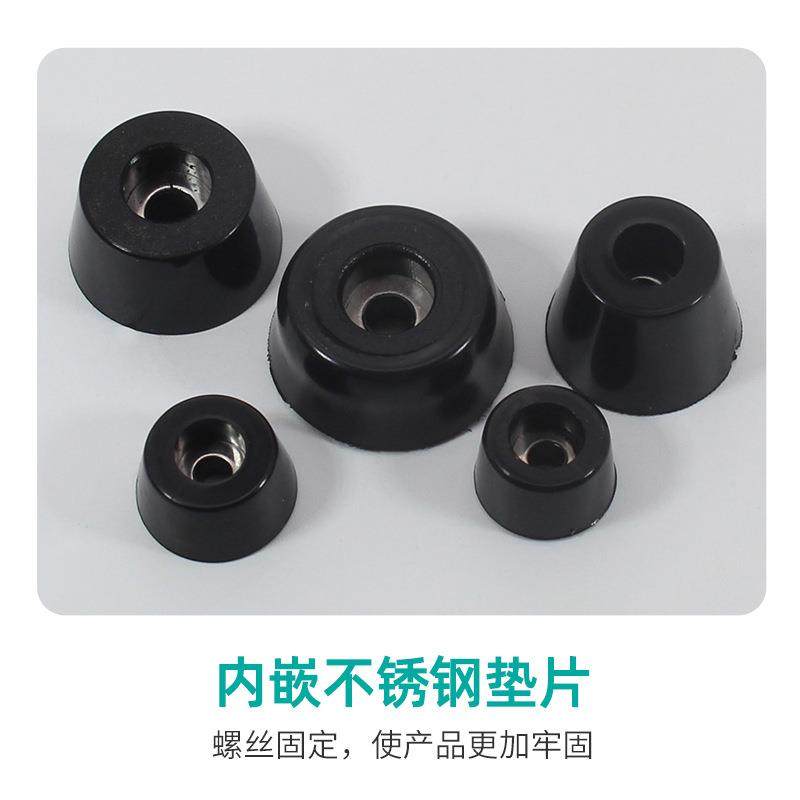 环保橡胶垫片 家具桌椅防滑垫脚 仪器锥形橡胶脚 减震橡胶机脚垫,淘宝优惠券,粉丝福利购,淘宝优惠卷