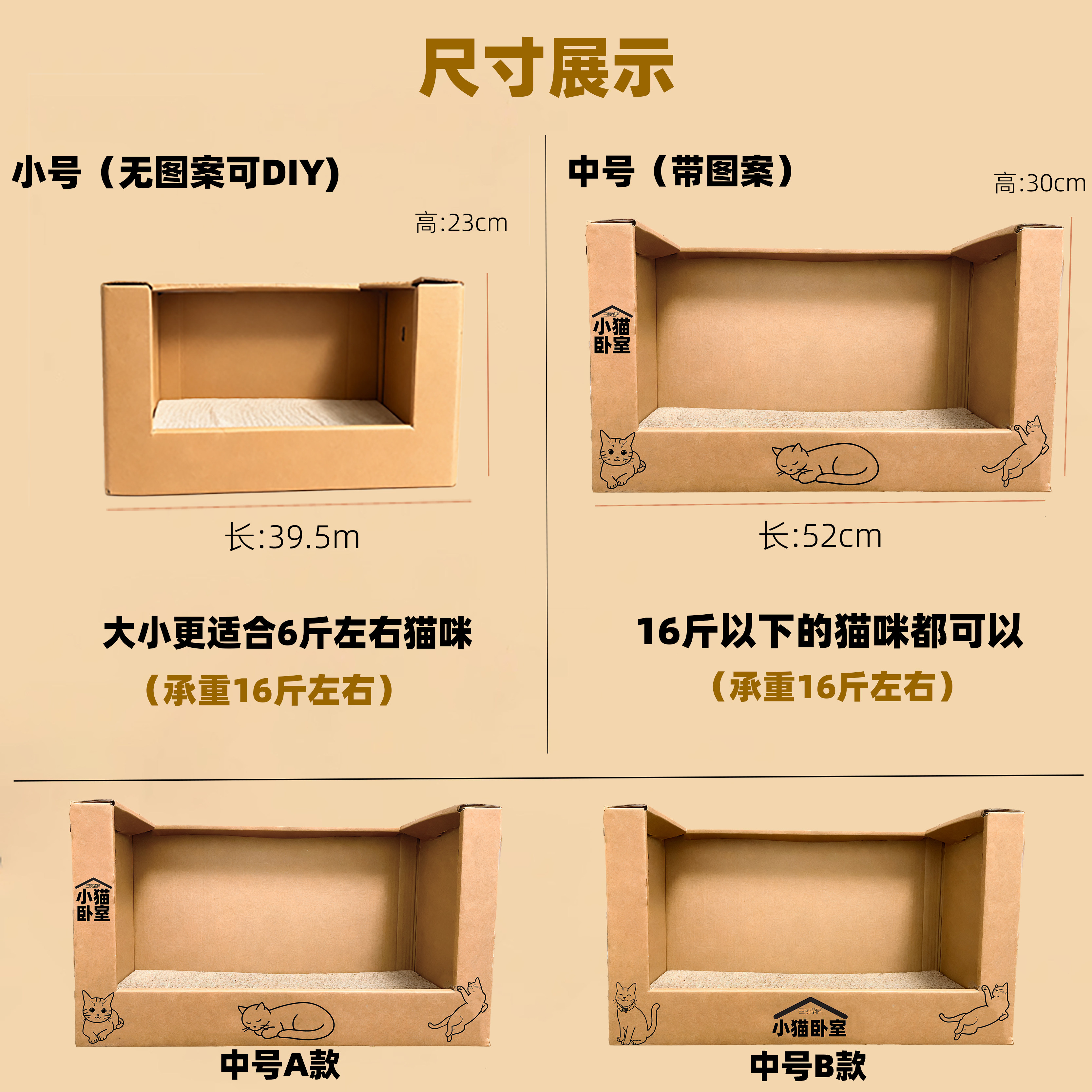 纸箱猫窝收纳箱双层厚瓦楞纸箱子式上下铺封闭小猫抓板窝不占地方,淘宝优惠券,粉丝福利购,淘宝优惠卷