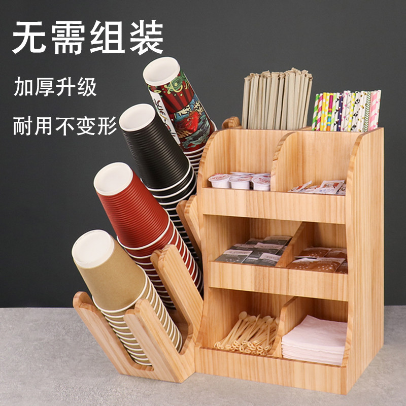 Nanzhu milk tea shop cup holder bar supplies commercial straw box disposable paper cup holder cup picking and split cup holder