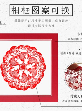 a4手工剪纸成品清正廉洁文化主题刻纸卡纸相框装裱画窗花手工艺品