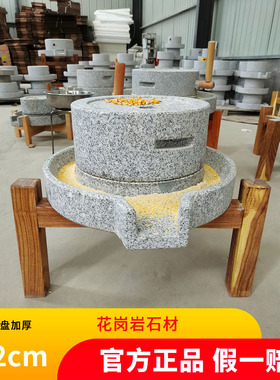 家用花岗岩小石磨传统工艺手推磨天然石头磨盘雕塑商用电动石磨子