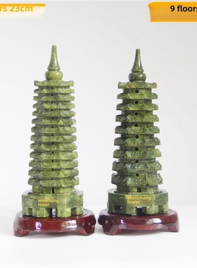 天然玉石文昌塔雕刻家居装饰摆件9层13层学生高考金榜题名事业