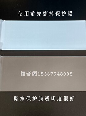 寺院供奉牌位纸展示架双层排位板底托新款透明亚克力牌签底座架子