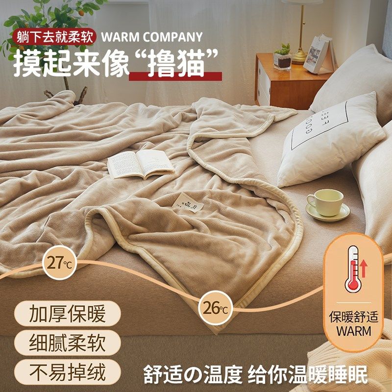 秋冬珊瑚绒床单单件加绒加厚宿舍单人被单法兰绒毛毯三件套,淘宝优惠券,粉丝福利购,淘宝优惠卷