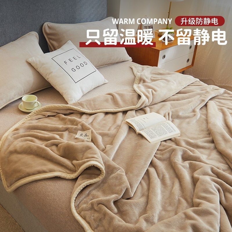 秋冬珊瑚绒床单单件加绒加厚宿舍单人被单法兰绒毛毯三件套,淘宝优惠券,粉丝福利购,淘宝优惠卷