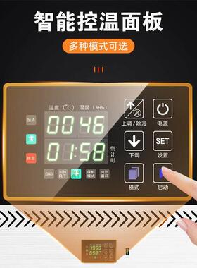 必归来智鲜能干干晾柜BGLFGG00烧腊烧鸭鹅鸭胚风冷保商用挂乳鸽烤