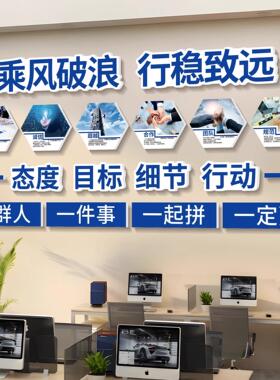 公装室氛围布置饰团队志标语企业文化办墙励公司K82195形象会议室