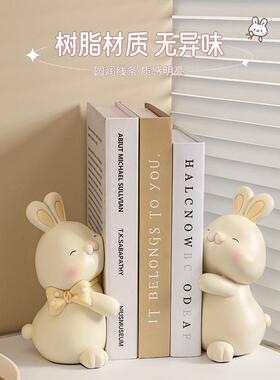 兔子书挡摆件客厅电视柜书立创意酒柜办公室书架桌面装饰品书柜