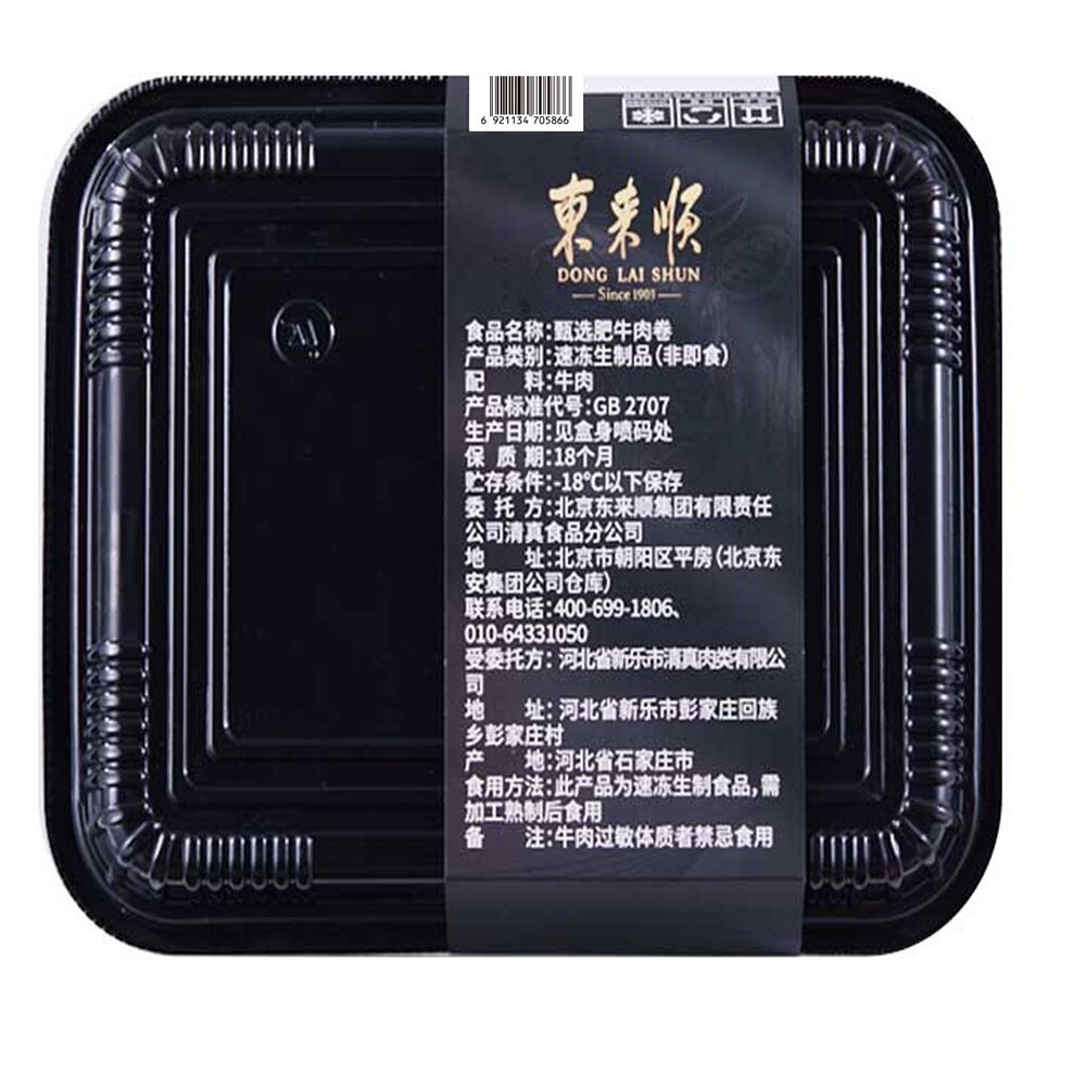 图 5