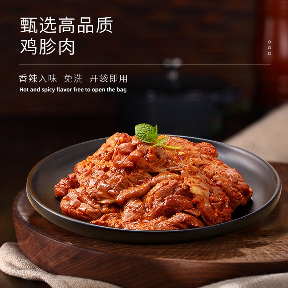 蜀海臻选香辣小郡肝200g/袋火锅食材烧烤串串冒菜生鲜肉制品鸡胗,淘宝优惠券,粉丝福利购,淘宝优惠卷