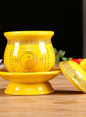 家用黄色陶瓷套装道字供盘供佛香炉供家用杯堂供水果盘三清花瓶前