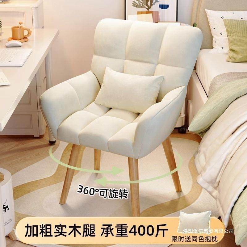 化妆椅女室生卧感梳妆台凳子DYY新款化椅凳妆家用轻奢靠背子,淘宝优惠券,粉丝福利购,淘宝优惠卷