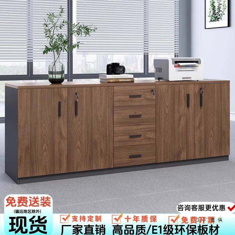 办公柜室矮柜带锁带文抽屉储物柜复印底座机办公桌边985柜木质件,淘宝优惠券,粉丝福利购,淘宝优惠卷