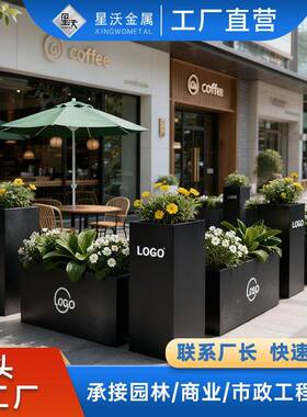 户外艺不钢花箱阳铁台组合种道植箱座椅市政庭院路室外锈92308312