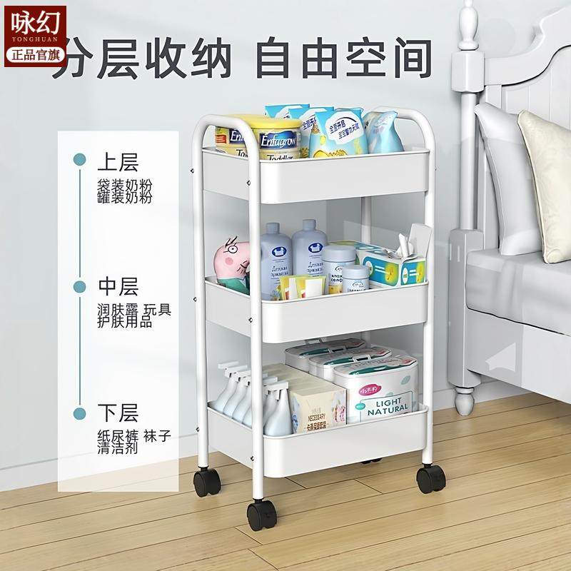 小推车收纳置物架床头家用零食卧室宿舍落地移动多层客厅收纳书架,淘宝优惠券,粉丝福利购,淘宝优惠卷